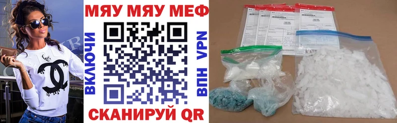 Купить Бошки Шишки  Кокаин  Альфа ПВП  АМФ  Мефедрон  Лебедянь