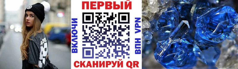 Купить  Лебедянь  АМФЕТАМИН Розовый 