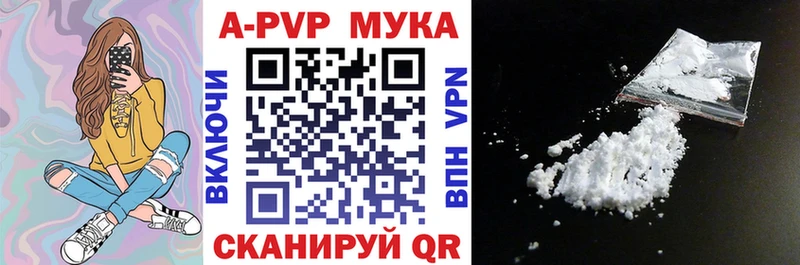 Alpha-PVP крисы CK  Купить  Лебедянь 