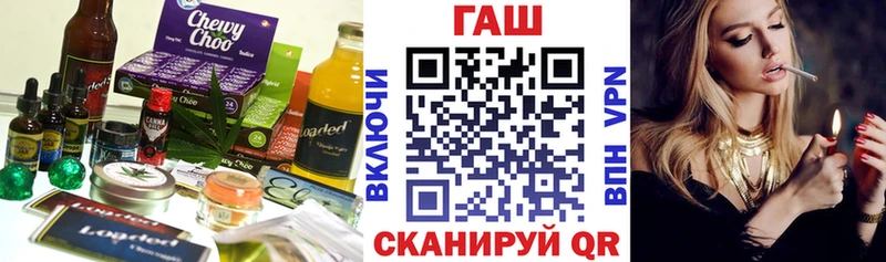 Еда ТГК марихуана  Купить где  Лебедянь 