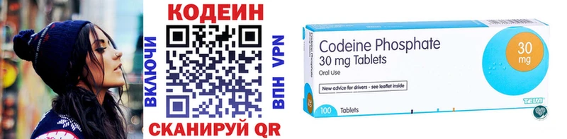 Купить закладки  Лебедянь  Codein напиток Lean (лин) 