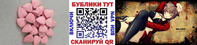 ЭКСТАЗИ Punisher  Купить где  Лебедянь 