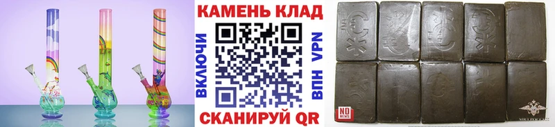 Купить где  Лебедянь  Гашиш хэш 