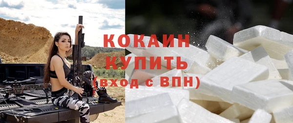 мескалин Горно-Алтайск