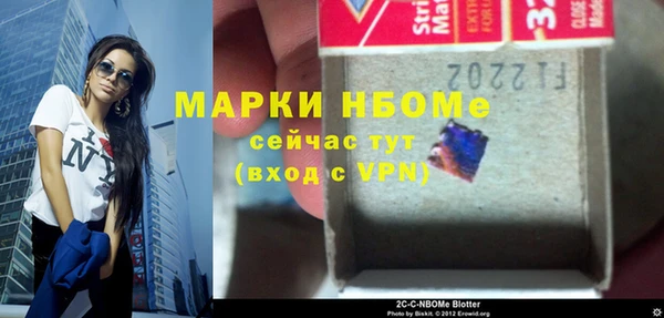 мескалин Горно-Алтайск