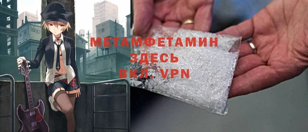 бошки Горнозаводск