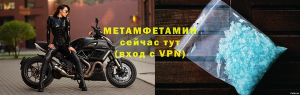 бошки Горняк