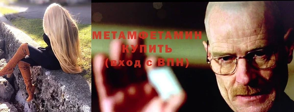 бошки Горнозаводск