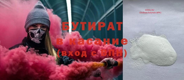 мескалин Горно-Алтайск