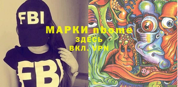бошки Горнозаводск