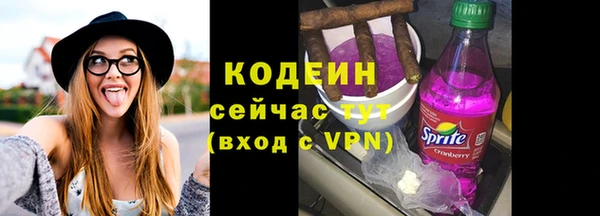 мескалин Горно-Алтайск