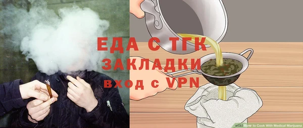 мескалин Горно-Алтайск