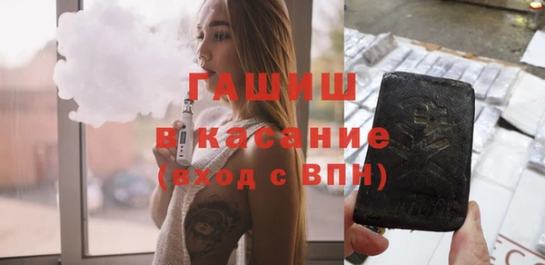 бошки Горнозаводск