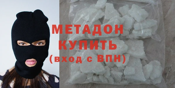 бошки Горнозаводск