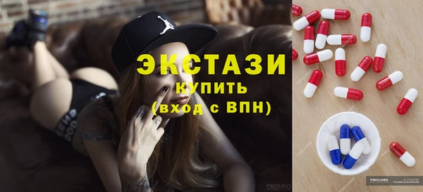 бошки Горнозаводск