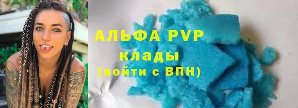 бошки Горнозаводск