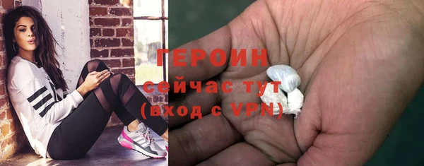 бошки Горнозаводск