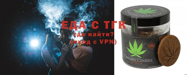 бошки Горняк