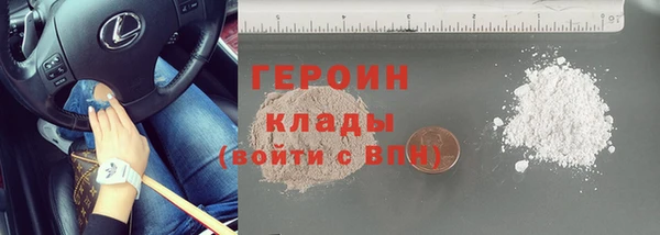 бошки Горняк
