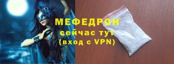 бошки Горнозаводск