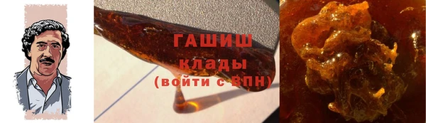 бошки Горняк