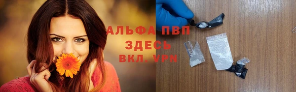 бошки Горнозаводск