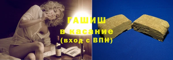 мескалин Горно-Алтайск