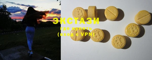 мескалин Горно-Алтайск