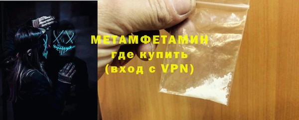 мескалин Горно-Алтайск