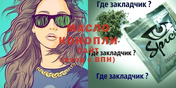 бошки Горнозаводск