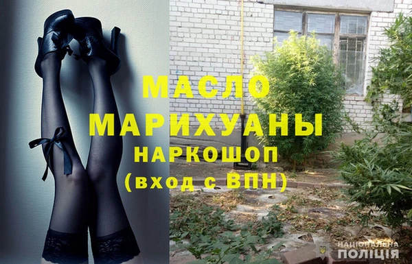 мескалин Горно-Алтайск