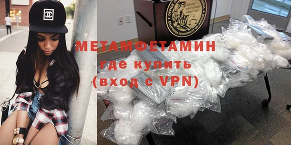 мескалин Горно-Алтайск