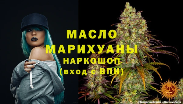 бошки Горнозаводск