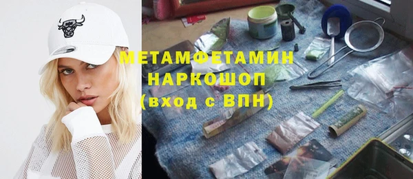 бошки Горняк