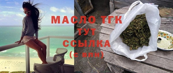мескалин Горно-Алтайск