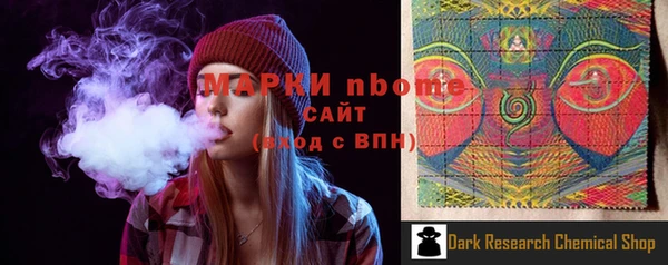 мескалин Горно-Алтайск