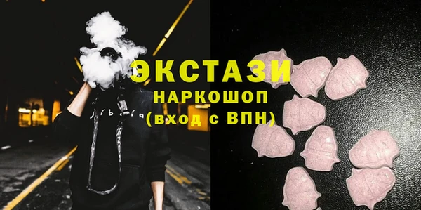 бошки Горняк