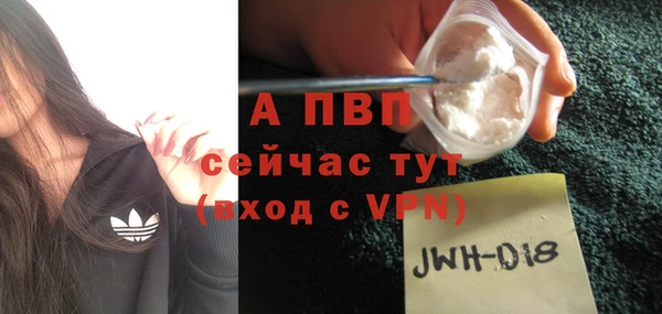 бошки Горнозаводск