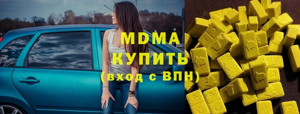 бошки Горняк