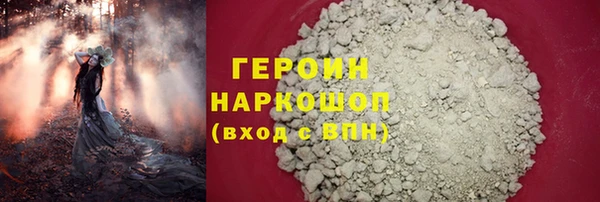 бошки Горняк
