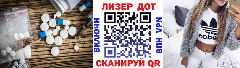 ЛСД экстази кислота  Купить  Лебедянь 