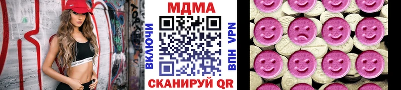 МДМА Molly  Купить  Лебедянь 
