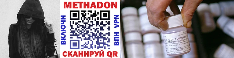 Купить где  Лебедянь  Метадон мёд 