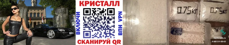 Купить где  Лебедянь  Метамфетамин кристалл 