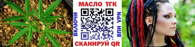 Купить  Лебедянь  Дистиллят ТГК вейп 